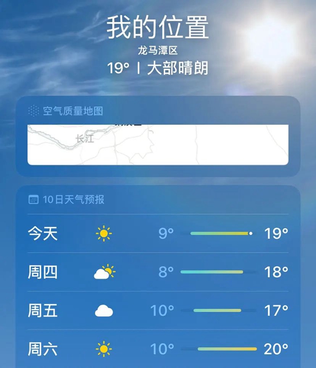 【擴(kuò)散】瀘州直逼20度！