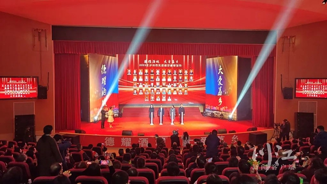 2023年瀘州市先進模范榜單發(fā)布，他們榜上有名！