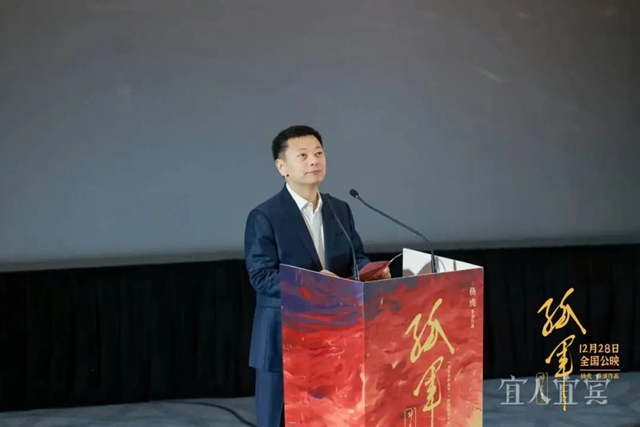 “紅色宜賓”再出圈 電影《孤軍》在京首映