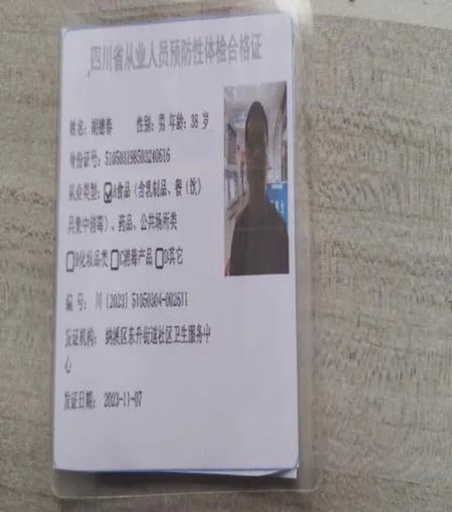 微信圖片_20231214090447.jpg
