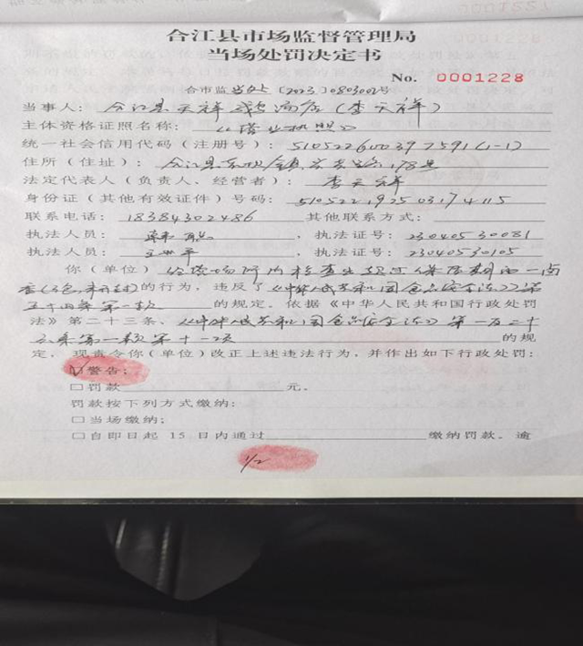 微信圖片_20231214090556.png