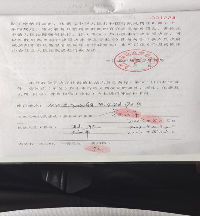 微信圖片_20231214090600.png