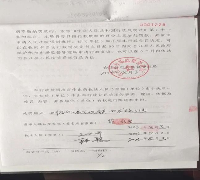 微信圖片_20231214090617.jpg