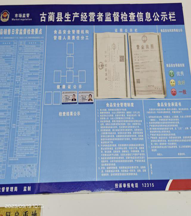 微信圖片_20231214090726.png