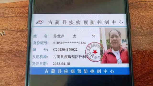 微信圖片_20231214090735.png