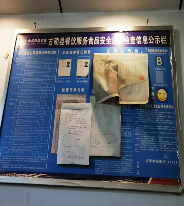 微信圖片_20231214090706.png