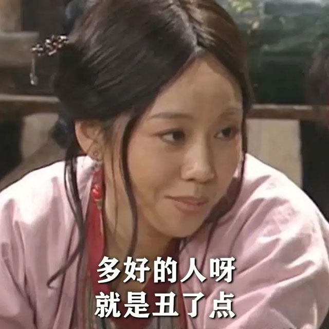 我想變美 但是我怕