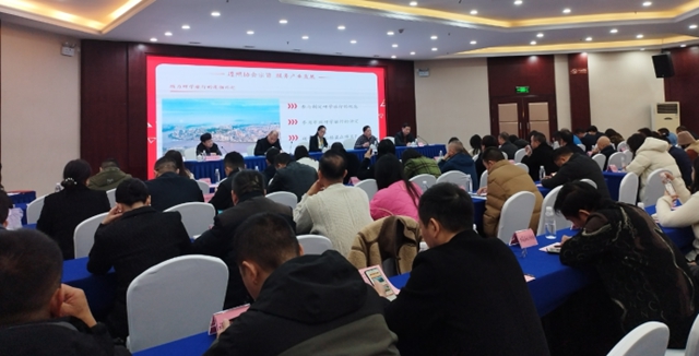 瀘州市旅游協(xié)會第五屆一次全體理事大會召開，董杰當(dāng)選瀘州市旅游協(xié)會第五屆會長