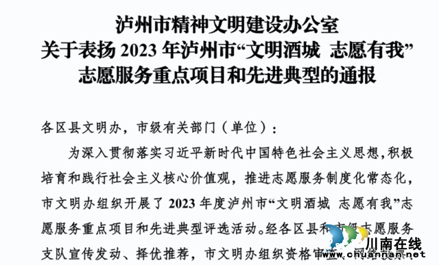 通知.jpg