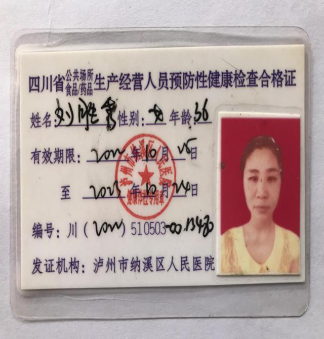 微信圖片_20231220104659.png