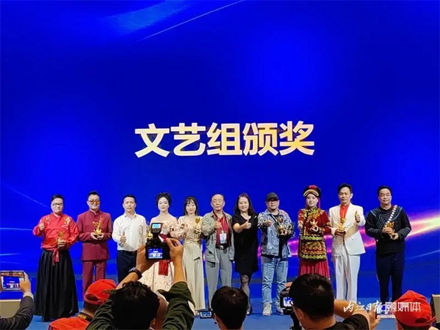 厲害啦！內(nèi)江兩首原創(chuàng)歌曲榮獲金獎——