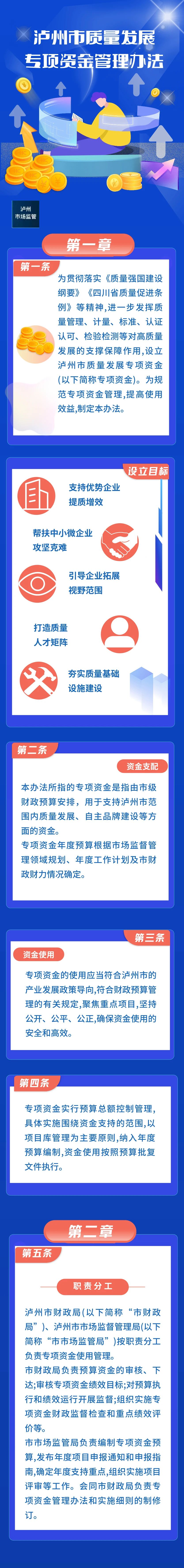 管1.jpg