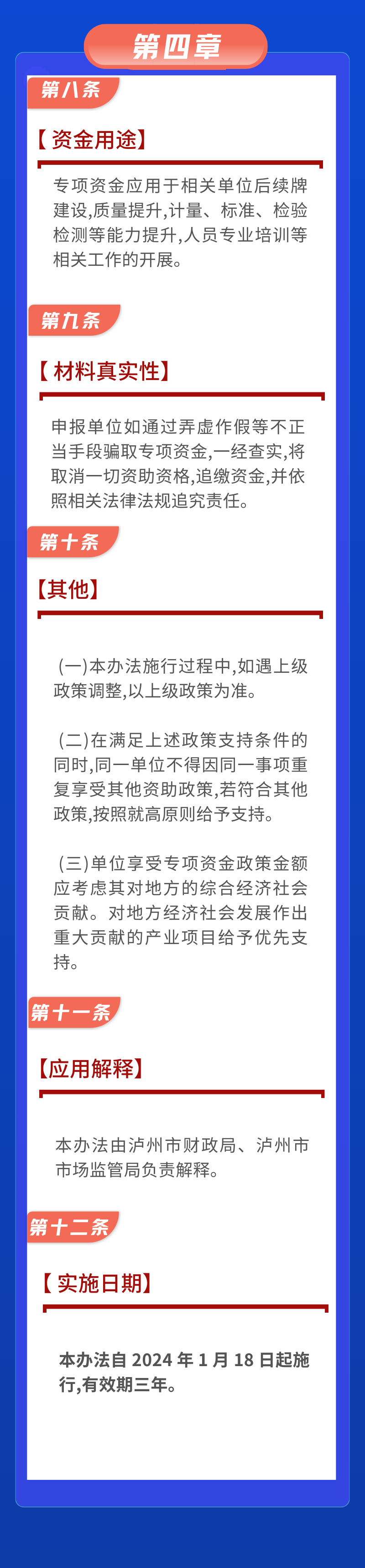 管3.png