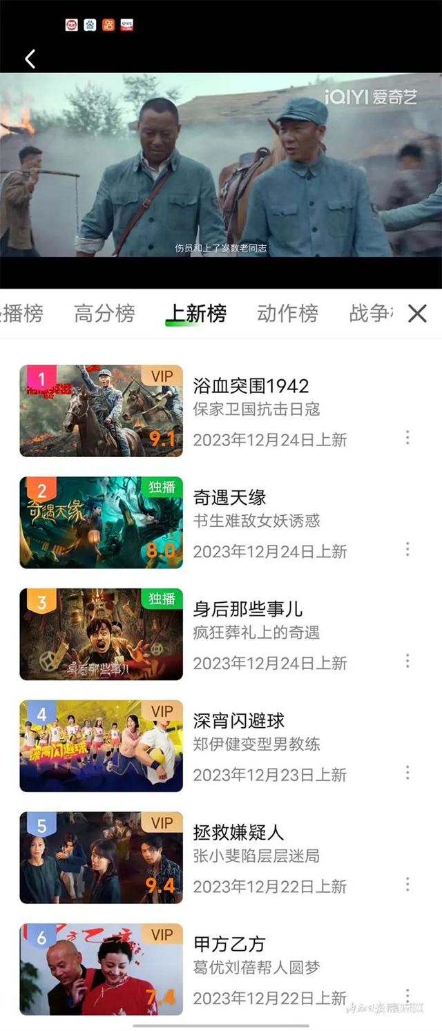微信圖片_20231227102024.jpg
