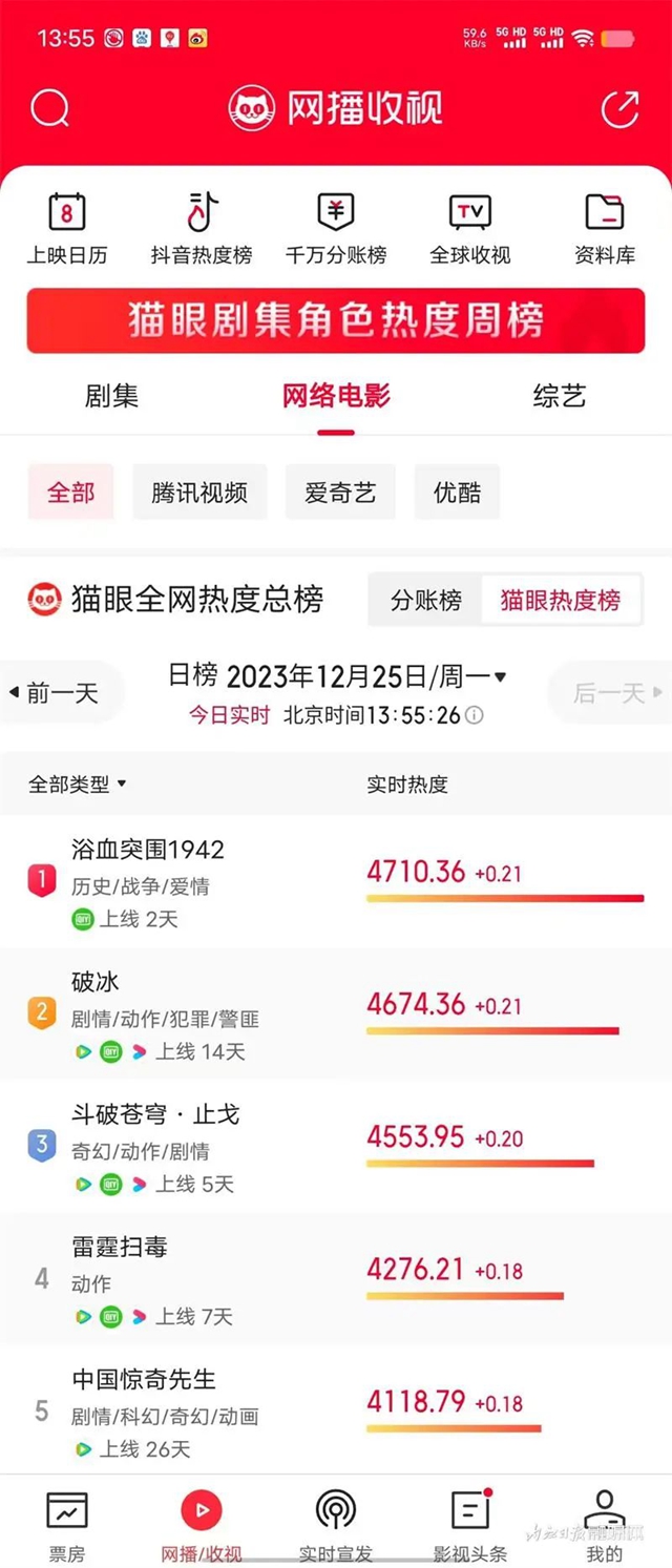 微信圖片_20231227102031.jpg