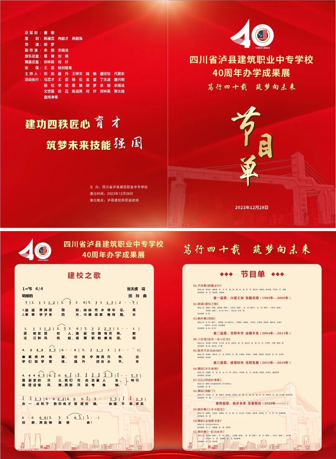 直播6.jpg