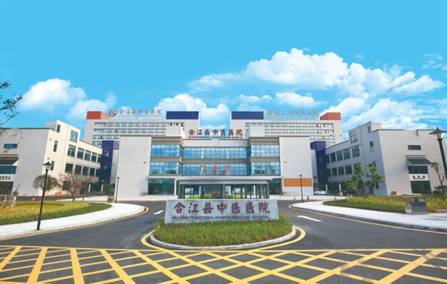 【五心醫(yī)院建設】合江縣中醫(yī)醫(yī)院提升患者就醫(yī)體驗感