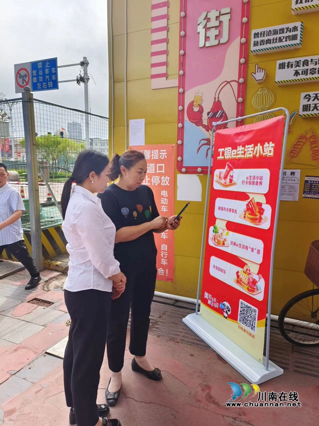 工行2.jpg