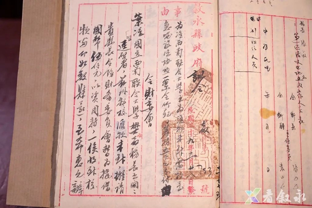 檔案3.jpg