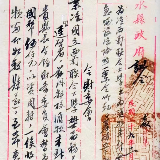 檔案4.jpg