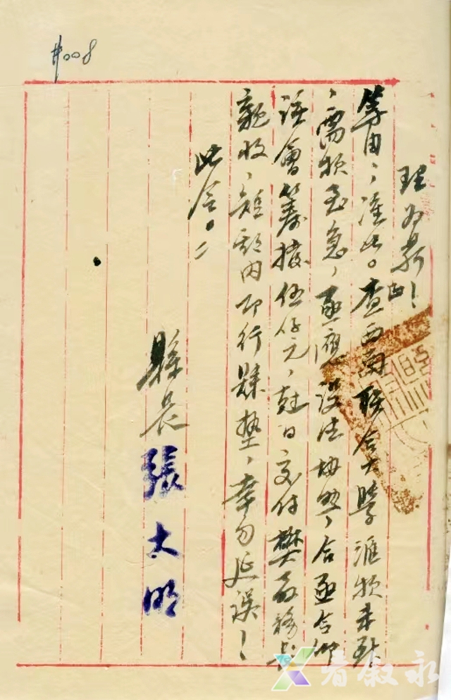 檔案2.jpg