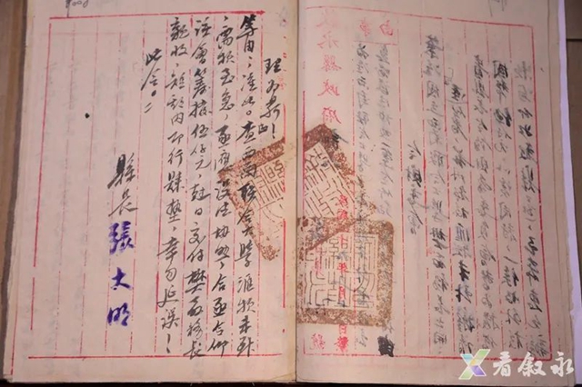 檔案5.jpg