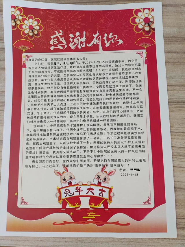 微信圖片_20231229093218.jpg