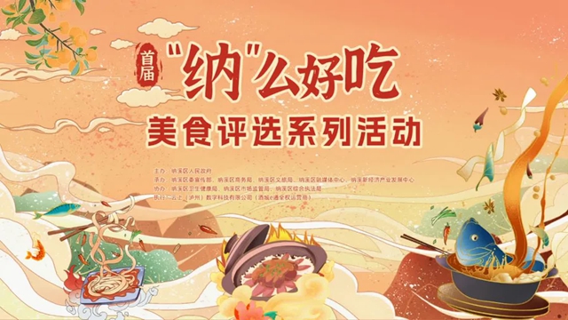簡(jiǎn)直不擺了！瀘州美食就是“納么好吃”