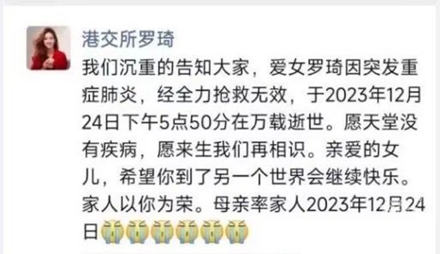 【警惕】從發(fā)燒到去世僅4天！什么樣的發(fā)燒需注意？