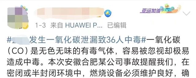 微信圖片_20240110092923.jpg