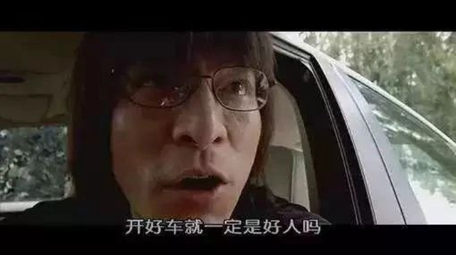 新版《天下無賊》納溪開拍，“開好車就一定是好人嗎？”