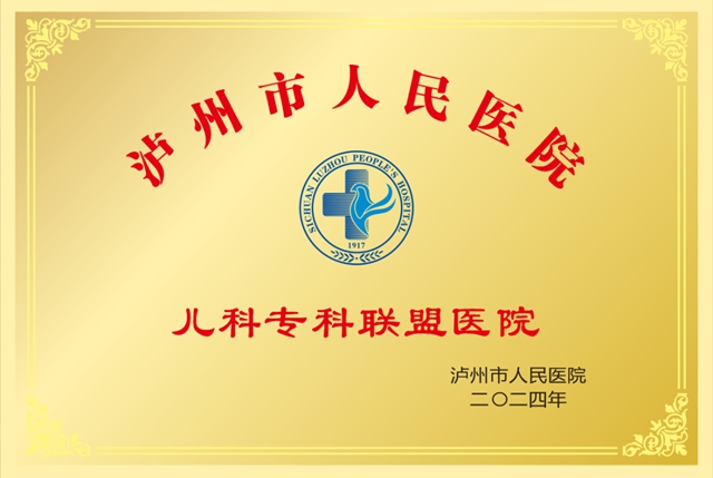 兒科2.jpg