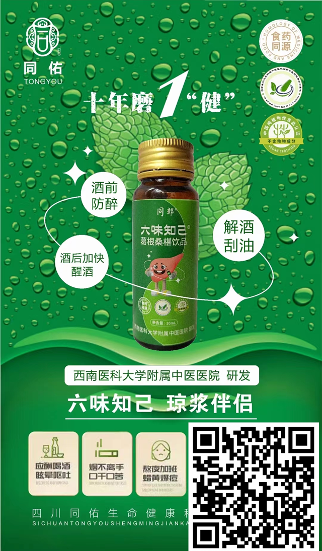 微信圖片_20240115104254.png