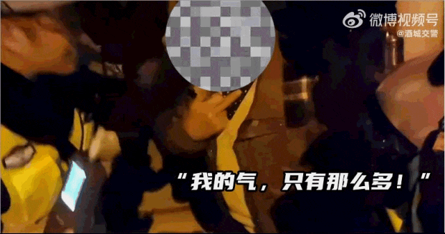 “我喝酒開車，把我關起噻！”←你看這個司機好猖狂