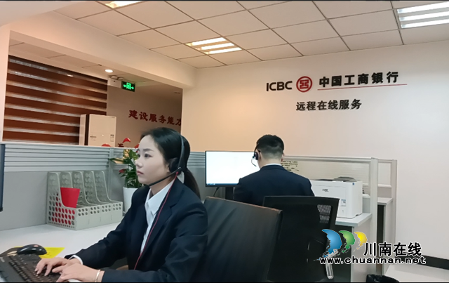 工行４.png