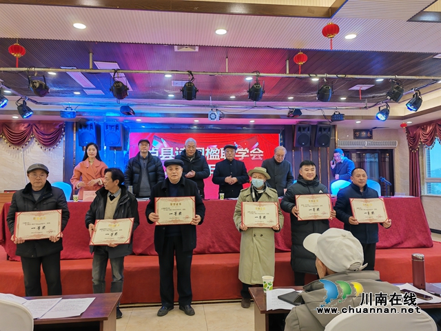 表彰先進集體（曾佐然攝）.jpg