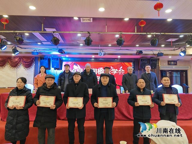 表彰先進工作者（王禹佳攝）.jpg