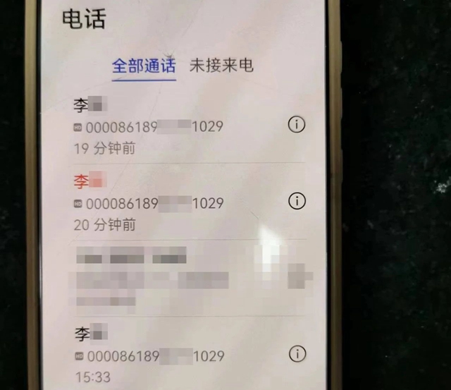 瀘州年輕女子被綁架，敢報警立即撕票……