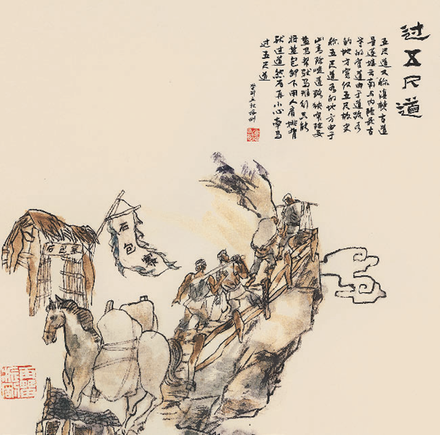 微信圖片_20240126153145.png