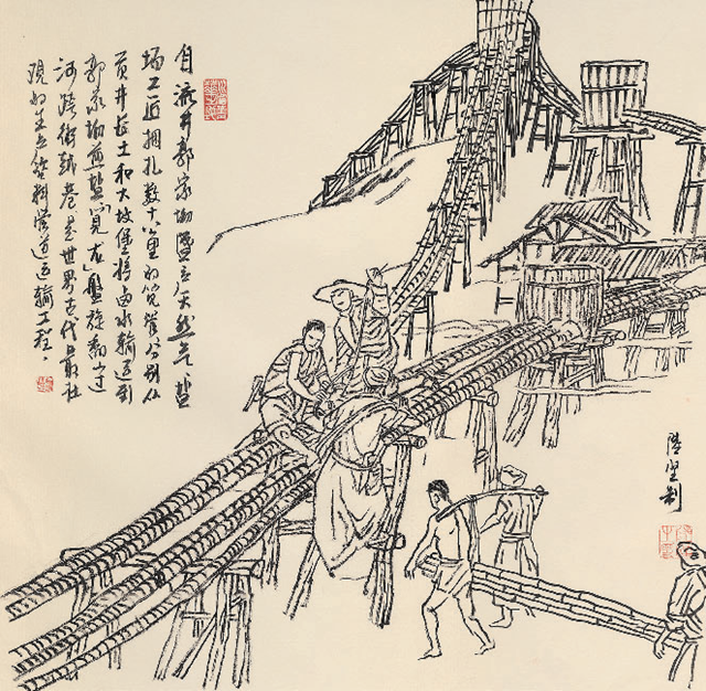 微信圖片_20240126153136.png