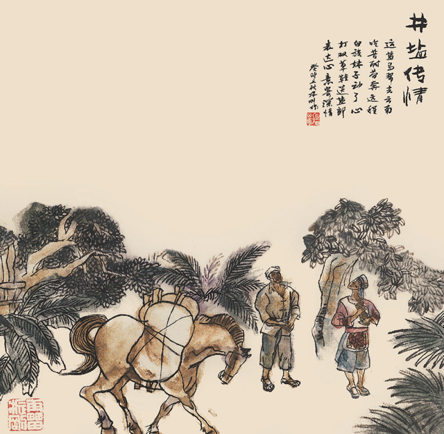 微信圖片_20240126153154.png
