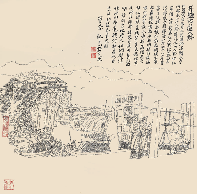微信圖片_20240126153205.png