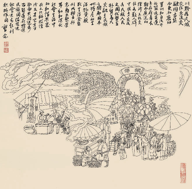 微信圖片_20240126153214.png