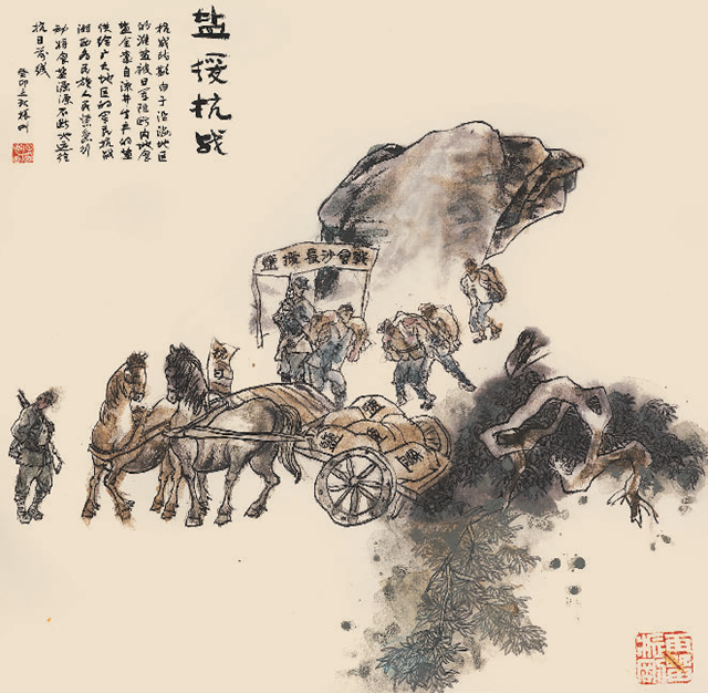 微信圖片_20240126153228.png