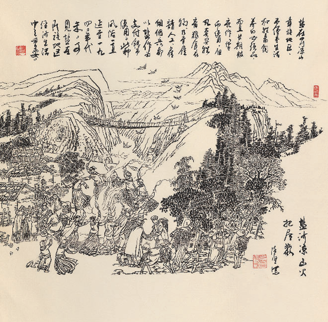 微信圖片_20240126153254.png