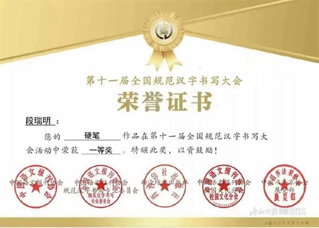 微信圖片_20240129111840.jpg