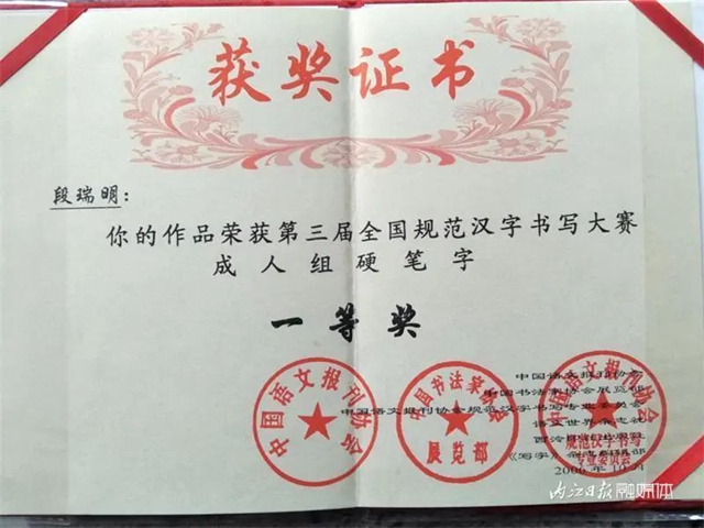 微信圖片_20240129111844.jpg