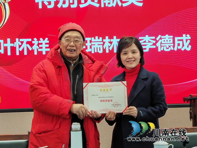 頒發(fā)特別貢獻(xiàn)獎(jiǎng)（曾佐然攝）.jpg