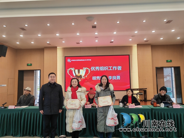 表彰優(yōu)秀組織者（曾佐然攝）.jpg