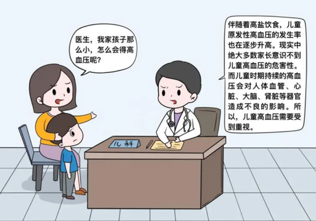 微信圖片_20240130090851.png